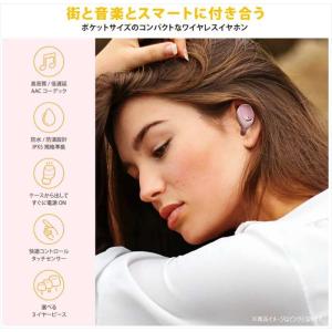 Bluetooth(R)5.3 完全ワイヤレス...の詳細画像1