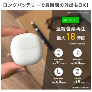 Bluetooth(R)5.3 完全ワイヤレス...の詳細画像4