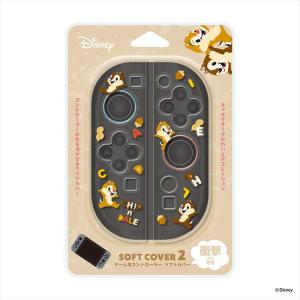 ゲーム用コントローラ ソフトカバー2 チップ&...の詳細画像1