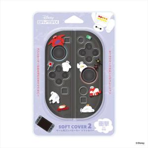 ゲーム用コントローラ ソフトカバー2 ベイマッ...の詳細画像1