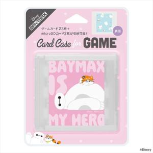 ディズニー ゲーム用 カードケース スティッチ switch switch2 microSD