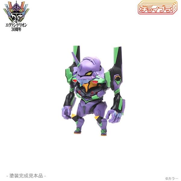 チョイプラ エヴァンゲリオン初号機 プラモデル エムアイモルデ MIM-025-EVP