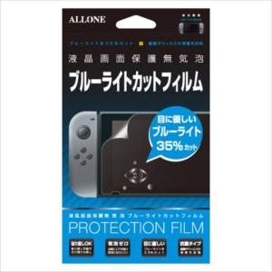 即日出荷 ニンテンドー スイッチ 保護フィルム ...の商品画像