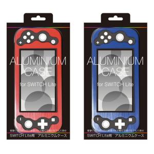 任天堂 Switch Lite スイッチライト ケース カバー アルミニウムケース 頑丈 軽量 アローン ALG-NSMAL