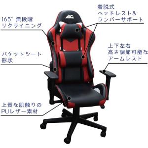 ゲーミングチェア 無段階リクライニング機能 ア...の詳細画像1