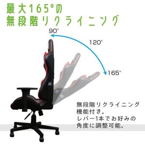 ゲーミングチェア 無段階リクライニング機能 ア...の詳細画像3