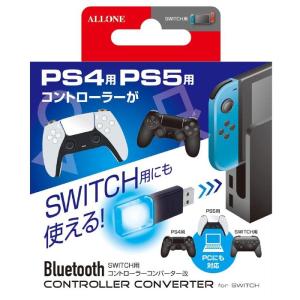 2026年6月】コンバーター ps5（パソコンゲーム用コントローラー
