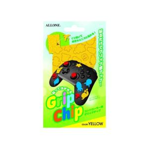 Switch Proコン グリップチップナチュラル YEの買取情報