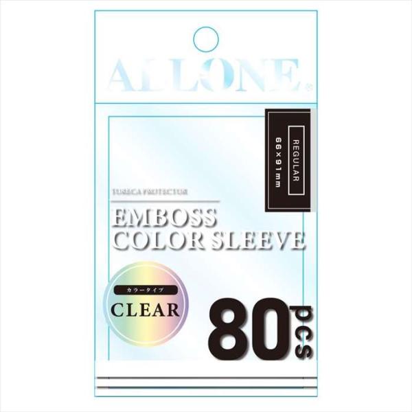 カードスリーブ エンボスカラー レギュラー クリア 66ｘ91mm 80枚入り クリアカラー