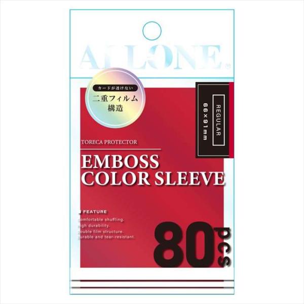 カードスリーブ 透かし防止 エンボスカラー レギュラー レッド 66ｘ91mm 80枚入り