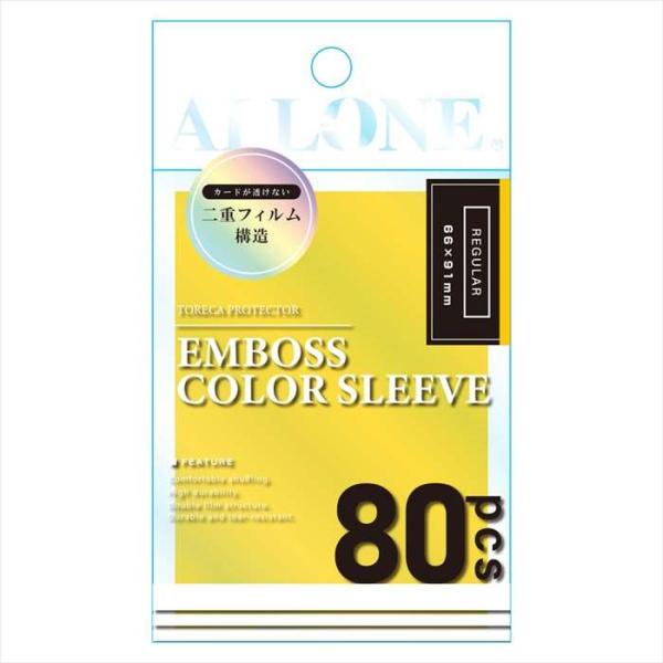 カードスリーブ 透かし防止 エンボスカラー レギュラー イエロー 66ｘ91mm 80枚入り