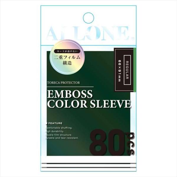 即日出荷 カードスリーブ 透かし防止 エンボスカラー レギュラー グリーン 66ｘ91mm 80枚入...
