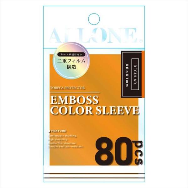 カードスリーブ 透かし防止 エンボスカラー レギュラー オレンジ 66ｘ91mm 80枚入り