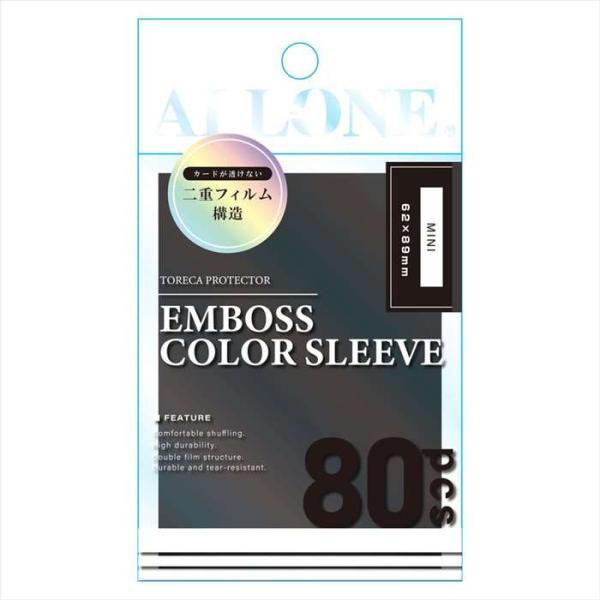 カードスリーブ 透かし防止 エンボスカラー ミニ ブラック 62ｘ89mm 80枚入り
