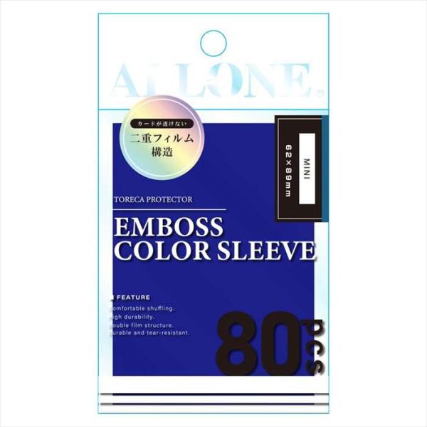 カードスリーブ 透かし防止 エンボスカラー ミニ ネイビー 62ｘ89mm 80枚入り