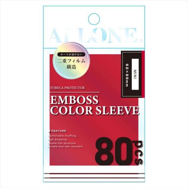 カードスリーブ 透かし防止 エンボスカラー ミニ レッド 62ｘ89mm 80枚入り