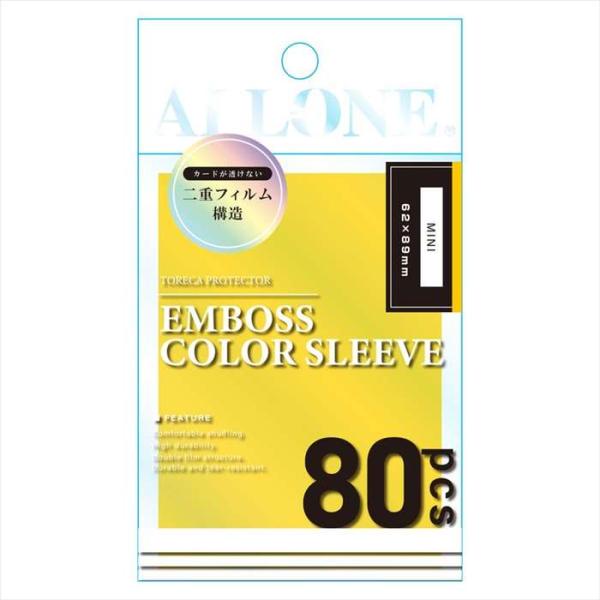 カードスリーブ 透かし防止 エンボスカラー ミニ イエロー 62ｘ89mm 80枚入り