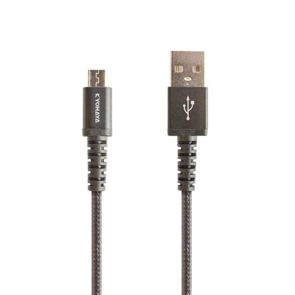 USB A to microUSB ケーブル タフタイプ 屈曲耐久 2万回 ブラック 急速充電 充電...