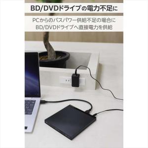 代引不可 DVD、BDドライブ用ACアダプタ ...の詳細画像2