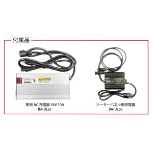 キャスター付ポータブル電源 ウルトラパワー電源...の詳細画像1