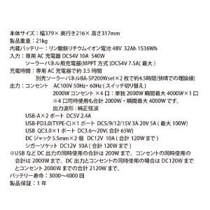 キャスター付ポータブル電源 ウルトラパワー電源...の詳細画像3