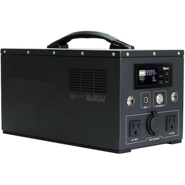 ポータブルバッテリー B-500 最大出力1000W 電池容量 471Wh スチール筐体 富士倉 B...