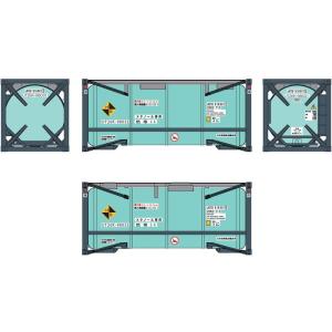 タンクコンテナ UT26C 大阪ガスタイプ塗装 : ペアーハンズYahoo!店