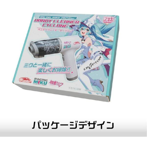 ハンディクリーナーCYCLONE レーシングミク2024Ver. エトワール PMKJ-RM05
