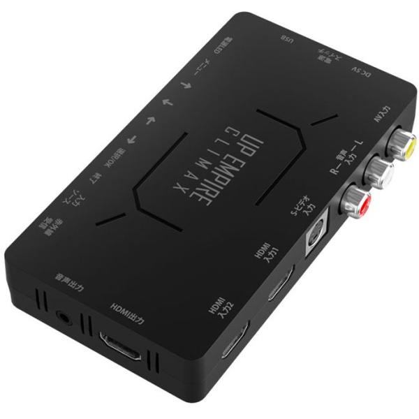 UP EMPIRE CLIMAX アップエンパイア クライマックス HDMI変換 コンバーター エア...