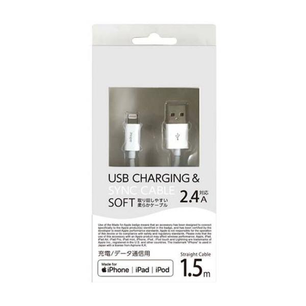 iPhone iPad Lightningケーブル ライトニングケーブル 通信充電ケーブル 150c...