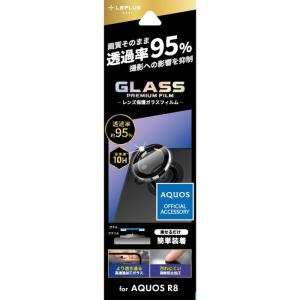 AQUOS R8 SH-52D レンズ保護ガラスフィルム 「GLASS PREMIUM FILM」 レンズ一体型 スーパークリア 高透過度95%｜dresma