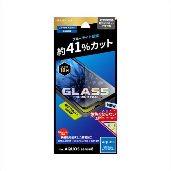 AQUOS sense8 SH-54D SHG11 ガラスフィルム GLASS PREMIUM FI...