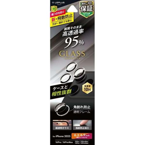 iPhone 17 Pro/17 Pro Max/16 Pro/16 Pro Max/15 Pro/...