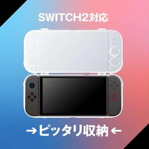 Switch2用持ち運びケース クリア アロー...の詳細画像2