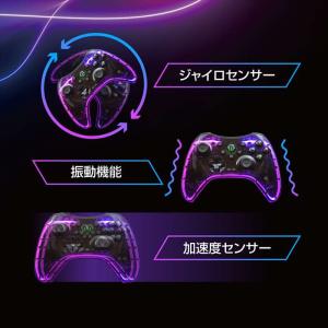 即日出荷 Switch2用ワイヤレスネオンコン...の詳細画像4
