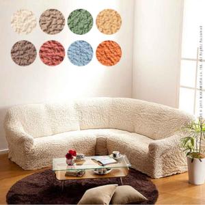 innovator（イノベーター） バルーフソファ コーナー用替えカバーのみ