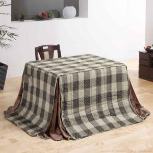 北海道 沖縄 離島配送不可  こたつ布団 ダイニングこたつ用 265×240cm 105×80cmのこたつ台に ブランチ ナカムラ u0100002
