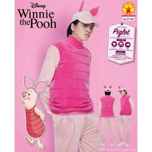 公式 正規ライセンス Costume Adult Piglet ディズニー くまのプーさん ピグレット ハロウィン コスプレ コスチューム メンズサイズ 衣装 仮装 変装｜dresma