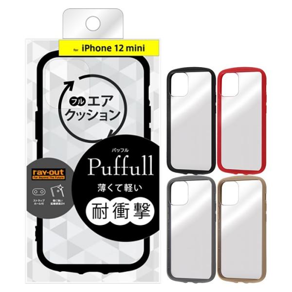 iPhone 12 mini 耐衝撃 ハイブリッドケース Puffull 硬度2H 薄い 軽い レイ...