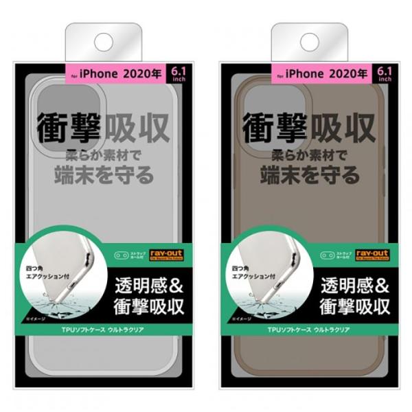iPhone 12/iPhone 12 Pro TPUソフトケース ウルトラクリア 透明感 衝撃吸収...
