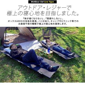 アウトドアコット ロータイプ 軽量 収納コンパ...の詳細画像2