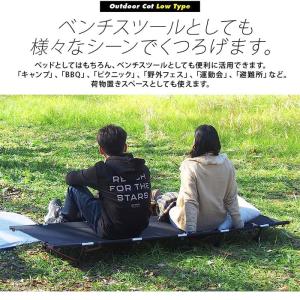 アウトドアコット ロータイプ 軽量 収納コンパ...の詳細画像3