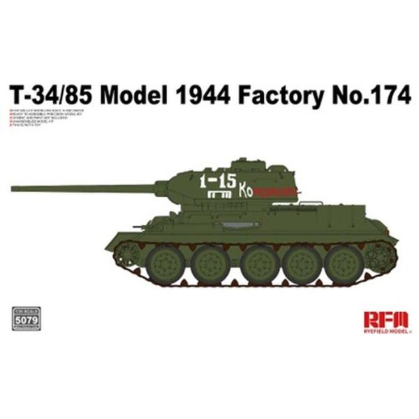 ライフィールド 1/35 T-34/85 Mod 1944  第174工場 アングルジョイント砲塔 ...