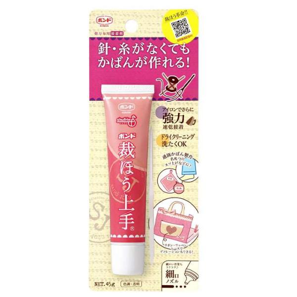 裁ほう上手45g 布用接着剤 細口ノズル 裾上げ 名前付け 手芸 布用 裁縫 強力接着  アーテック...