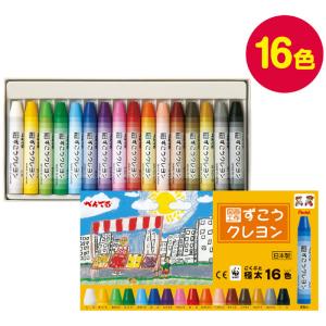 (未使用･未開封品)　ぺんてる ずこうくれよん クリアラベルまき 16色 PTCGP1-16 f4u0baa Amazon.co.jp: ぺんてる ずこうクレヨン クリアラベルまき 16色