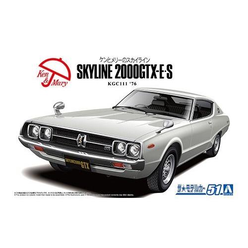 1/24 ニッサン GC111 スカイラインHT2000GTX-E・S 76 青島文化教材社 490...