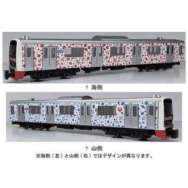 Nゲージ ダイキャスト No. 伊豆急 3000系 アロハ電車 トレーン 44