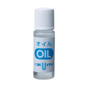 オイル シェーバー・ヘアカッター・毛玉取り器専用 オイル IZUMI マクセルイズミ OIL-5｜dresma