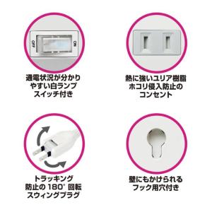 電源タップ AC電源スイッチ付き USB Ty...の詳細画像2
