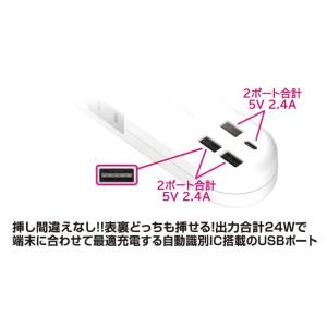 電源タップ AC電源スイッチ付き USB Ty...の詳細画像5